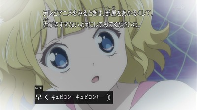 プリパラ 第10話 感想 振り返り プリチケ返却するシステムｗｗ怖ぇぇぇぇｗｗｗ あにこ便