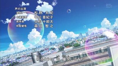 金田一少年の事件簿R 15話 1819