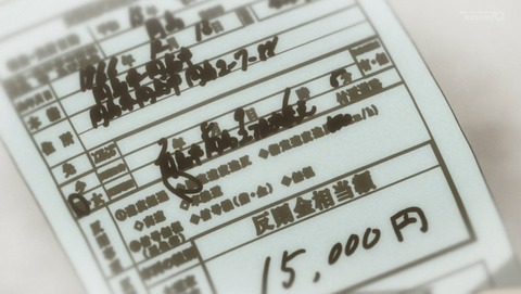 ANCB001795