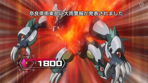 遊戯王VRAINS 114話 感想 98