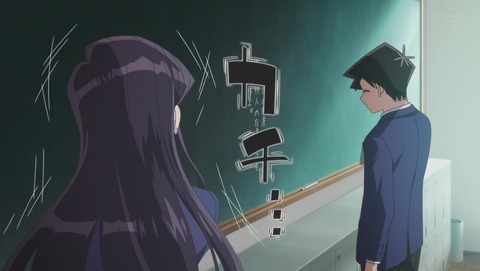 古見さんは、コミュ症です。 1話 感想 2498