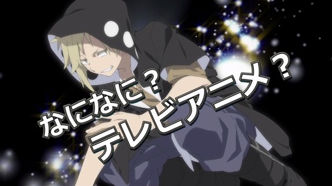 メカクシティアクターズ テレビCM 第6弾 カノ 立花慎之介 4