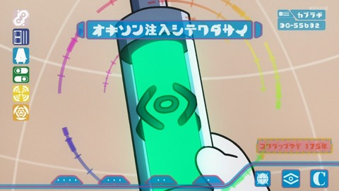 ANCB002722