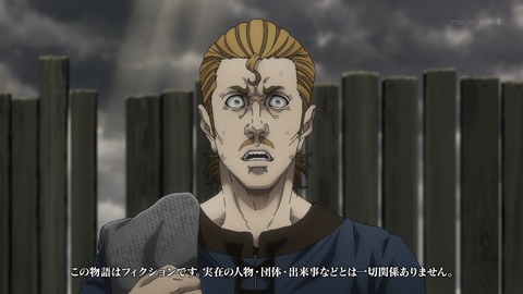 ヴィンランドサガ 21話 1517