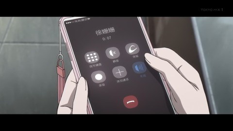 時光代理人 最終回 12話 感想 001
