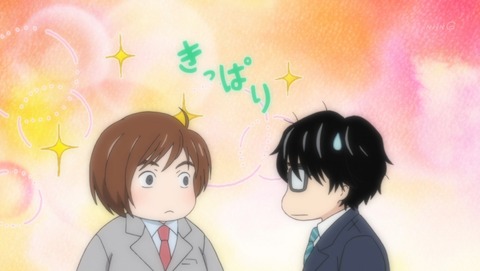 3月のライオン 第17話 感想 姉は姉でも大違い あにこ便 3月のライオン 第17話 感想 姉は姉でも大違い あにこ便