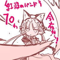 紅殻のパンドラ 10話 感想 hv