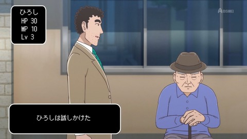 野原ひろし 昼メシの流儀 3話 感想 から揚げの流儀 沖縄そばの流儀 1