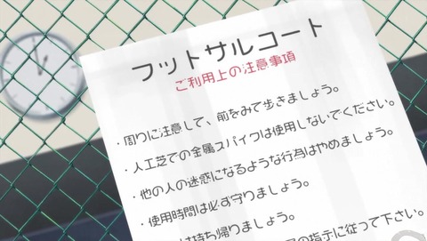 宇崎ちゃん2期 2話 感想 0967
