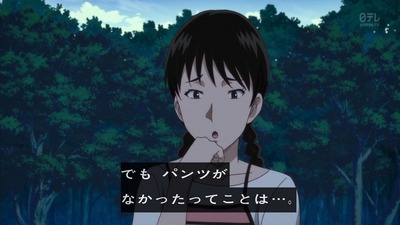 金田一少年の事件簿 R 17話 感想 1454