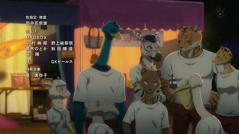 ancb002928