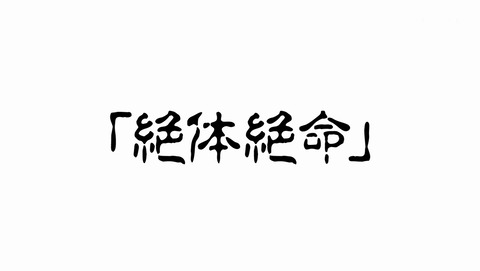 ANCB000676
