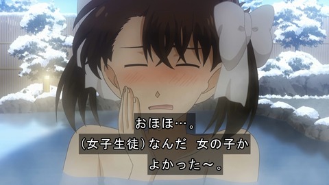 まじっく快斗1412 第13話 カップルとはwww 感想 画像 あにこ便 まじっく快斗1412 第13話 カップルとはwww 感想 画像 あにこ便