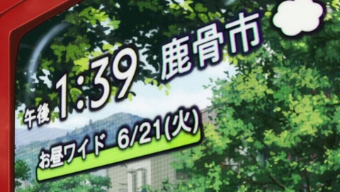 ひぐらしのなく頃に 業 15話 感想 0196