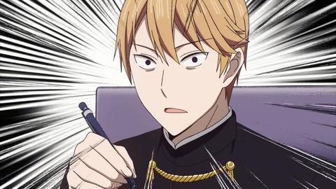 かぐや様は告らせたい~天才たちの恋愛頭脳戦~ 3話 感想 033
