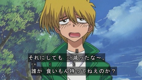 遊戯王DM 20th リマスター 7話 感想 83