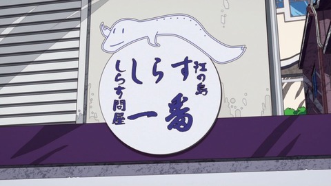 ancb001263