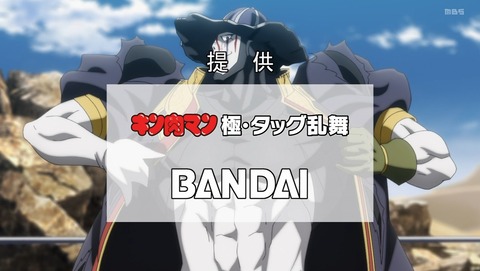 キン肉マン 完璧超人始祖編 18話 感想 超人創世記!! 42