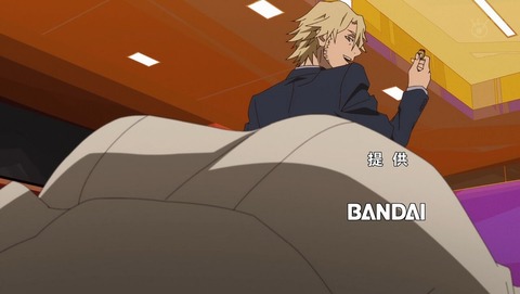 ancb001594
