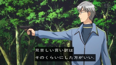 金田一少年の事件簿 R 14話 1411