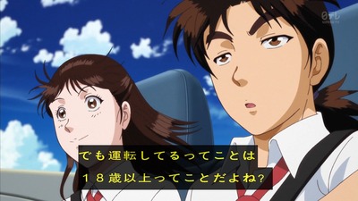 金田一 R 19話 434