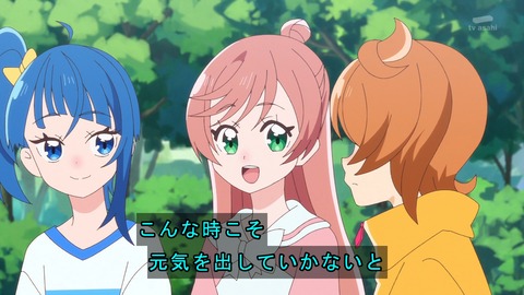 ひろプリ 12話 感想 4044