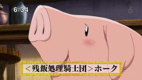 ancb01621