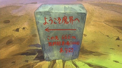 ancb01066