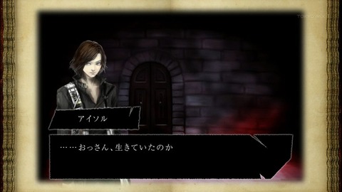 ラファンドール国物語 7話 感想 95