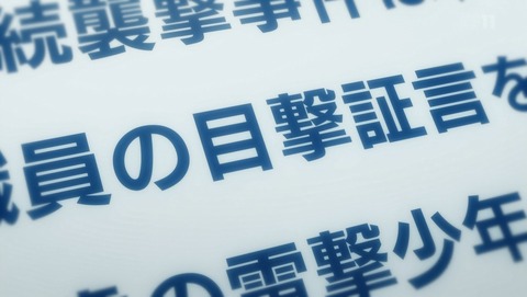 ANCB002257