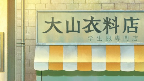 ancb01253