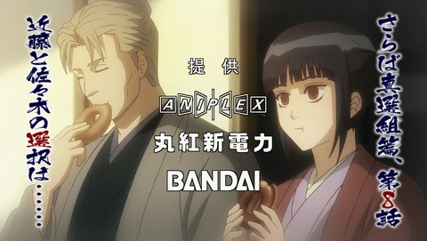 銀魂 第315話 感想 信女という名に込められた意味 4期50話 あにこ便 銀魂 第315話 感想 信女という名に込められた意味 4期50話 あにこ便