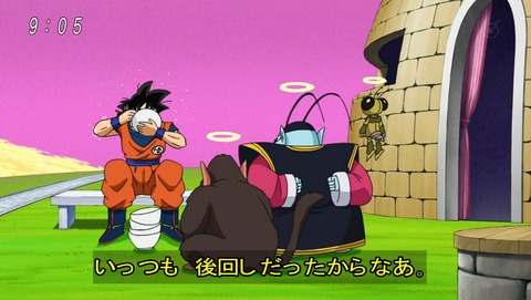 ドラゴンボール超 第68話 感想 神龍争奪戦 あにこ便