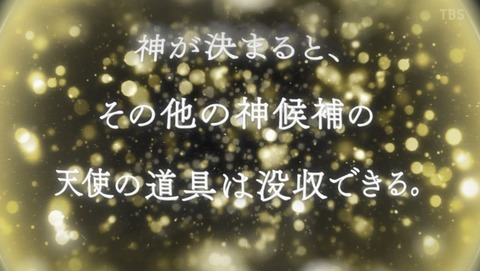 ANCB001903