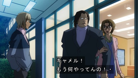 名探偵コナン 第781話 黒幕はコナン 緋色シリーズ感想 あにこ便 名探偵コナン 第781話 黒幕はコナン 緋色シリーズ感想 あにこ便