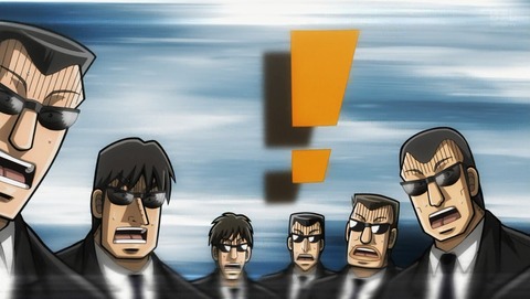 中間管理録トネガワ 19話 感想 79