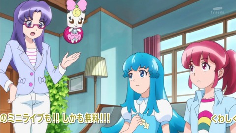 ハピネスチャージプリキュア 27話 感想 410