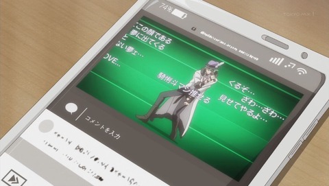 厨病激発ボーイ 8話 感想 0194