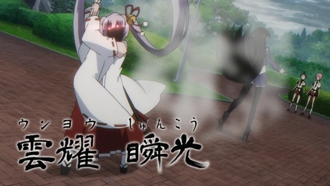 武装少女マキャヴェリズム 11話 感想 70