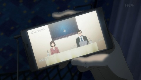 ぼくたちのリメイク 1話 前半 感想 10