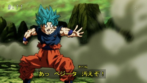 ドラゴンボール超 第122話 感想 身勝手の極意を捨てた あにこ便