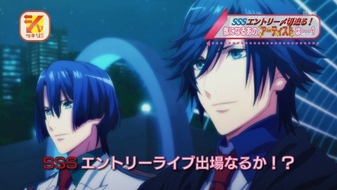 うたプリ3期 第11話 感想 St Rish全員春歌依存症 うたの プリンスさまっ マジloveレボリューションズ あにこ便