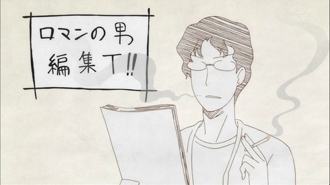 ディーふらぐ 2話 感想 43974