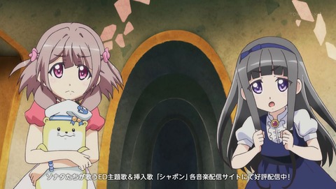 バミューダトライアングル~カラフル・パストラーレ~ 9話 感想 025