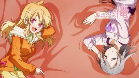 魔法少女 俺 第4話 感想 筋骨隆々魔法少女アイドルtvデビュー あにこ便 魔法少女 俺 第4話 感想 筋骨隆々魔法少女アイドルtvデビュー あにこ便