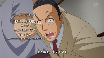 金田一 R 15話 感想 192