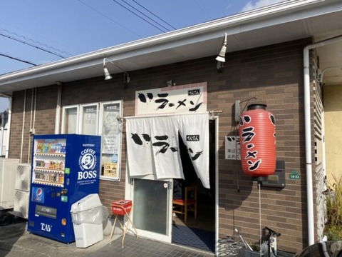 1661353857408