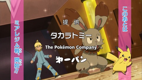ポケモンxy 第67話 感想 これが作画枚数1万枚のバトルだ アニメ ポケットモンスター あにこ便 ポケモンxy 第67話 感想 これが作画枚数1万枚のバトルだ アニメ ポケットモンスター あにこ便