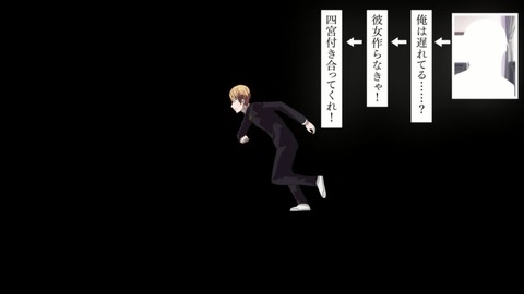 かぐや様は告らせたい~天才たちの恋愛頭脳戦~ 3話 感想 050