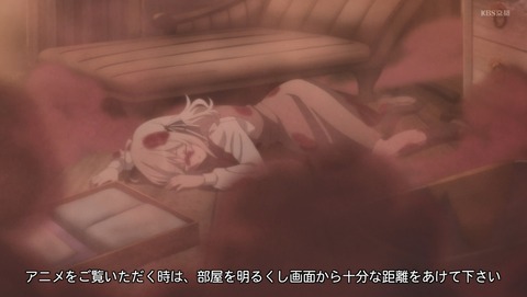 スパイ教室 6話 感想 File 《百鬼》のジビア 43